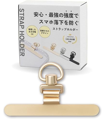 Amazon.co.jp: スマホショルダー【旅行・育児に必須のアイテム】スマホ