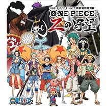 Amazon.co.jp: 「ONE PIECE FILM RED」映画連動特別編 [Blu-ray