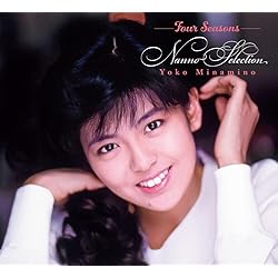 Amazon.co.jp: ゴールデン☆アイドル 南野陽子 30th Anniversary(完全