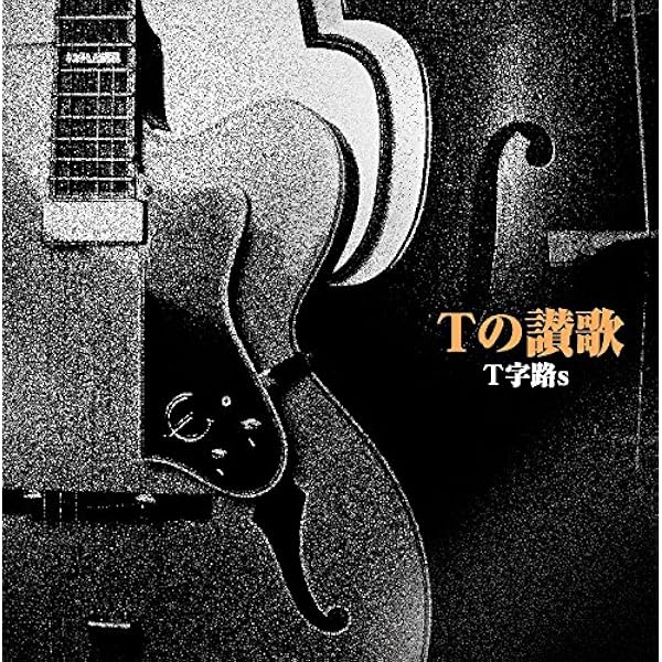 Amazon.co.jp: マヅメドキ: ミュージック