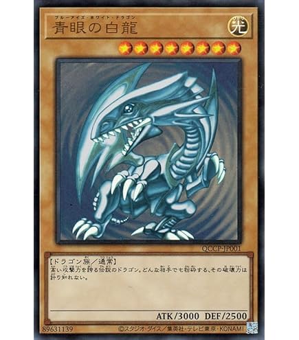 Amazon.co.jp: 【3枚セット】 遊戯王 TDPP トライホーン・ドラゴン