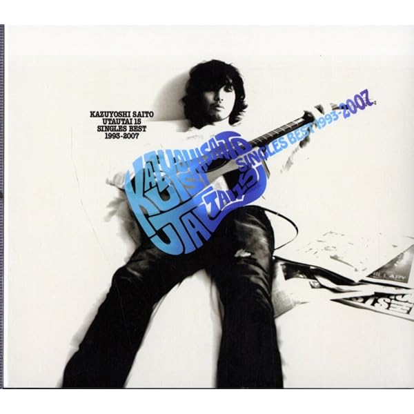 Amazon.co.jp: Kazuyoshi Saito 20th Anniversary Live 1993-2013 “20