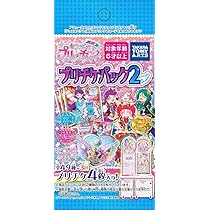 Amazon | キラッと プリ☆チャン プリチャン プリチケパック 第2弾