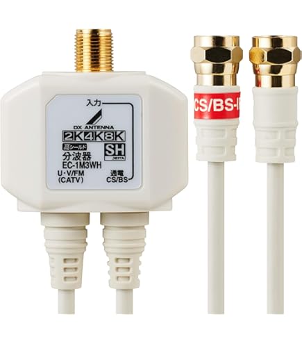 Amazon | FUNAI フナイ FT-4KS10 テレビチューナー 新4K衛星放送対応