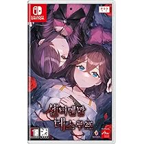 Amazon.co.jp: Bunny Garden [Japanese] - Switch [Overseas Direct