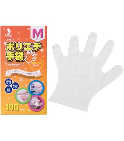 Amazon.co.jp: [カウネット] 吊り下げて使えるポリエチレン手袋 S