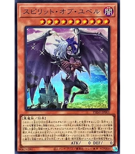 Amazon.co.jp: Yu-Gi-Oh! - Das Extremer Traurig Drachen (25th