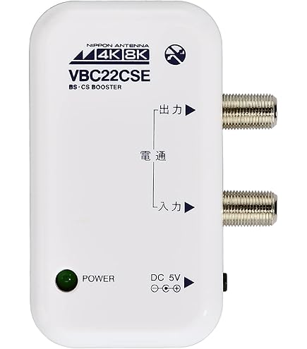 Amazon | マスプロ 4K・8K放送(3224MHz)対応 CATV/UHF・BS・CS