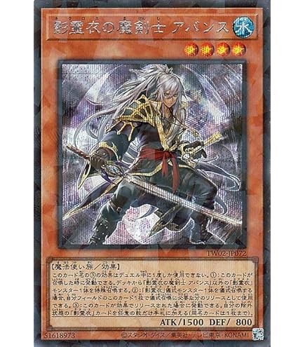 Amazon.co.jp: 遊戯王カード トリシューラの影霊衣(新規イラスト)(25th