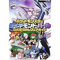 Amazon.co.jp: ポケットモンスター ハートゴールド・ソウルシルバー