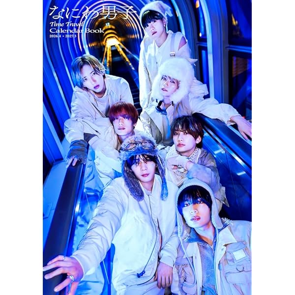 Amazon.co.jp: メンズ校 Blu-ray BOX : なにわ男子, 関西ジャニーズJr