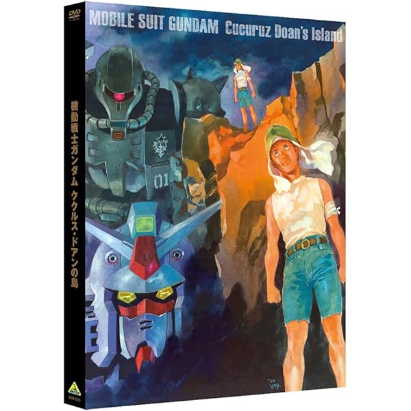 Amazon.co.jp | 未開封 機動戦士 閃光のハサウェイ 劇場限定版 Blu-ray