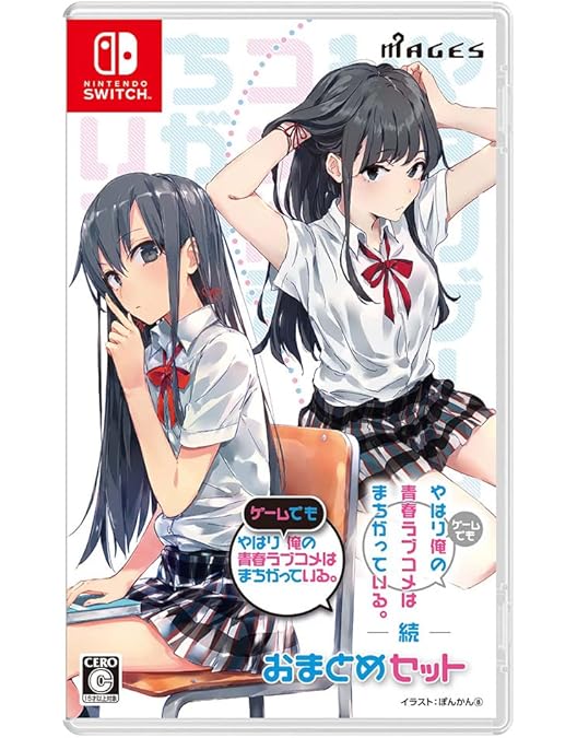 Amazon.co.jp: 【Blu-ray】やはり俺の青春ラブコメはまちがっている