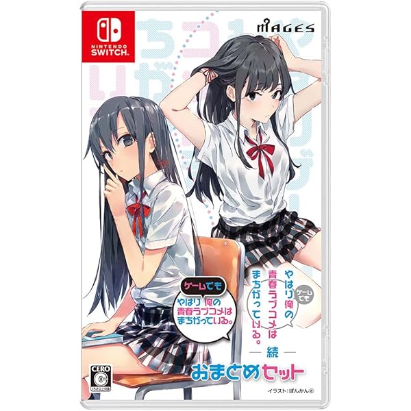 Amazon.co.jp: やはり俺の青春ラブコメはまちがっている。完 第1巻