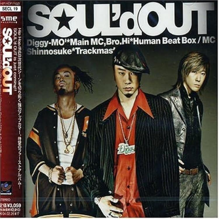 Amazon.co.jp: To All Tha Dreamers - SOUL'd OUT: ミュージック