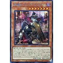 Amazon.co.jp: 遊戯王カード 迷宮城の白銀姫(新規イラスト