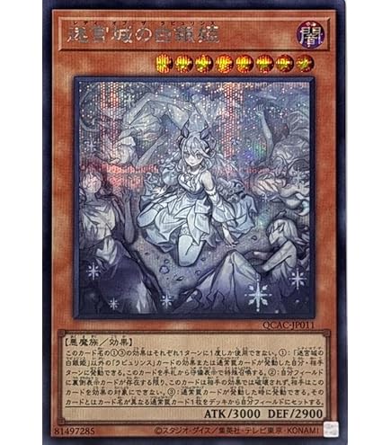 Amazon.co.jp: 遊戯王カード VJMP-JP255 精霊コロゾ ウルトラレア V