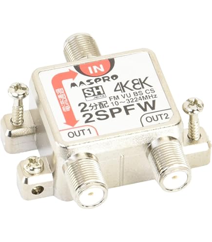 Amazon | マスプロ電工 4K8K衛星放送(3224MHz)対応 3分配器 1端子電流