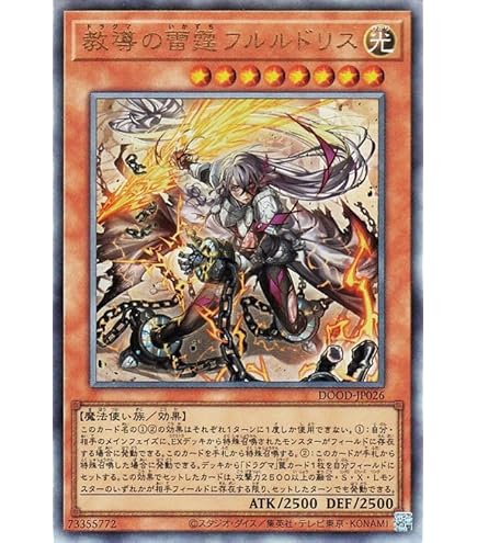 Amazon.co.jp: 遊戯王 QCAC-JP084 超魔導竜騎士－ドラグーン・オブ