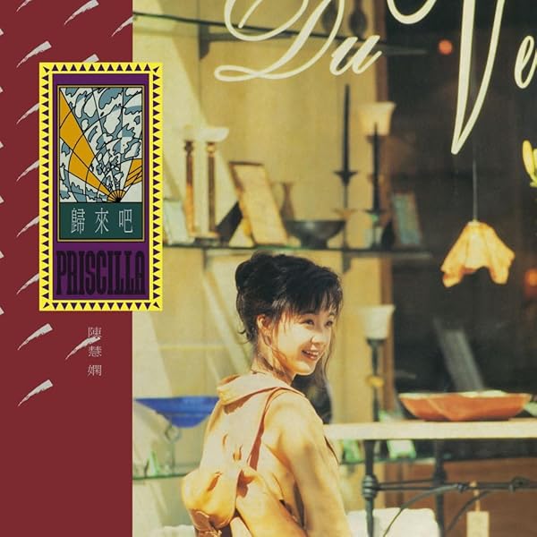 Amazon.co.jp: 雪狼湖~Snow Wolf Lake (生産限定盤)(2枚組