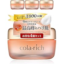 Amazon | 9種コラーゲン キューサイ コラリッチEX プレミアムリフト