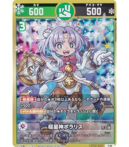 Amazon.co.jp: 【箔押しパラレル】開運コロシアム SP01-004 オリヒメ