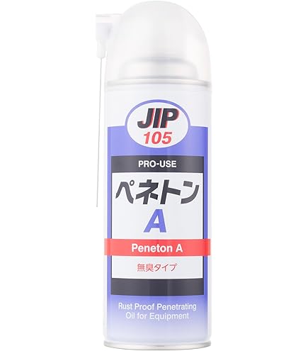 Amazon | WAKOS (ワコーズ) ラスペネ 420ml A120 潤滑剤 | 工業用潤滑