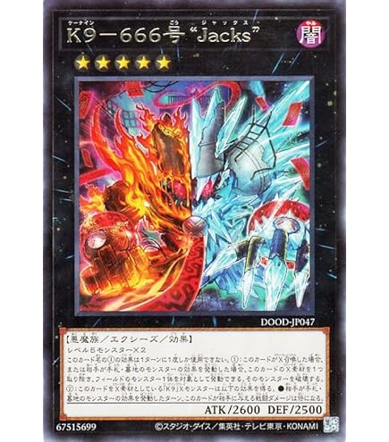 Amazon.co.jp: 遊戯王カード QCAC-JP050 灰流うらら （ウルトラレア
