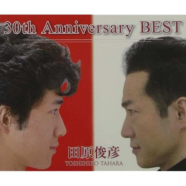 Amazon.co.jp: 田原俊彦B面コレクション: ミュージック