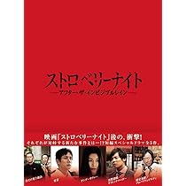 Amazon.co.jp: ストロベリーナイト シーズン1 Blu-ray BOX : 竹内結子