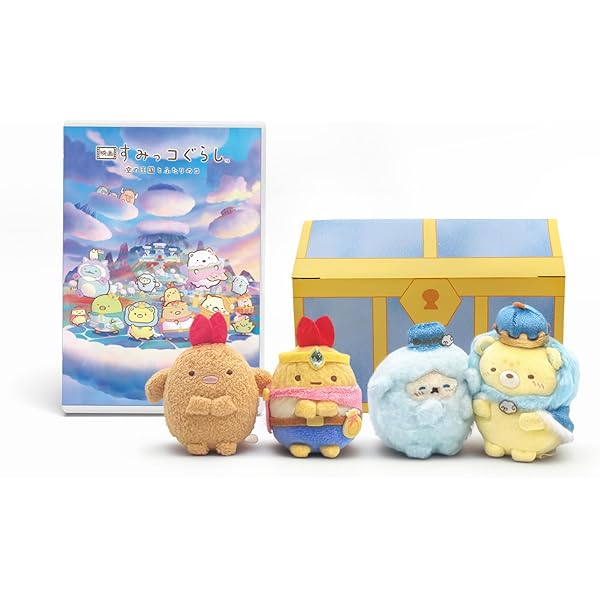 Amazon.co.jp: 【初回生産限定版】『映画 すみっコぐらし ツギハギ工場