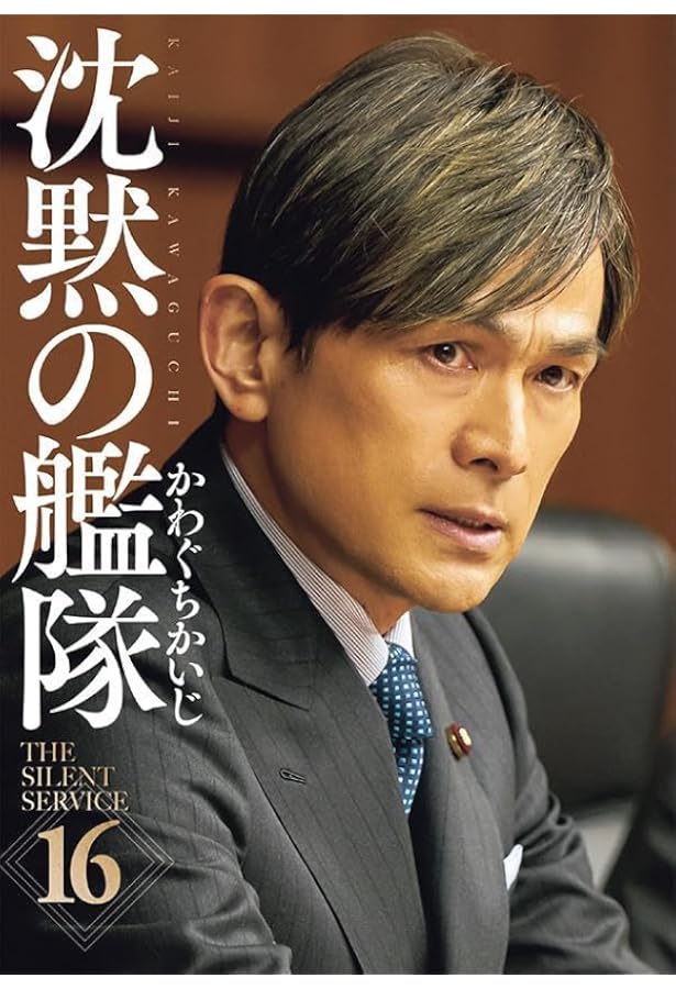 沈黙の艦隊全11巻完結(デラックス版)(モーニングデラックス