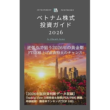 Amazon.co.jp 最新リリース: 株式投資 の新着ランキングです。