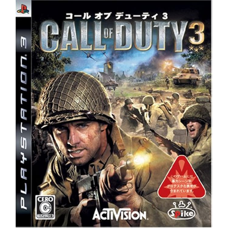Amazon.co.jp: コール オブ デューティ モダン・ウォーフェア2 - PS3