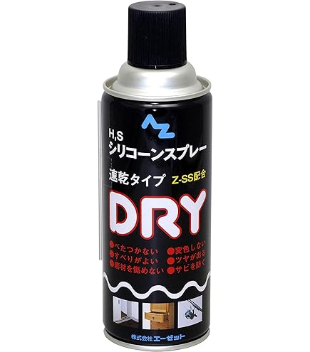 Amazon.co.jp: ワコーズ SL シリコーンルブリカント シリコーン系潤滑