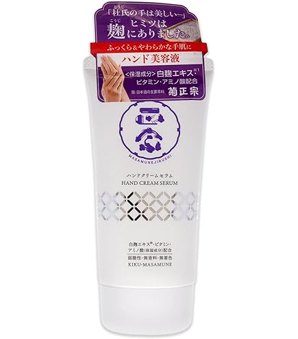 Amazon.co.jp: ラプレリー セルラー ハンドクリーム 100ml/3.3oz並行
