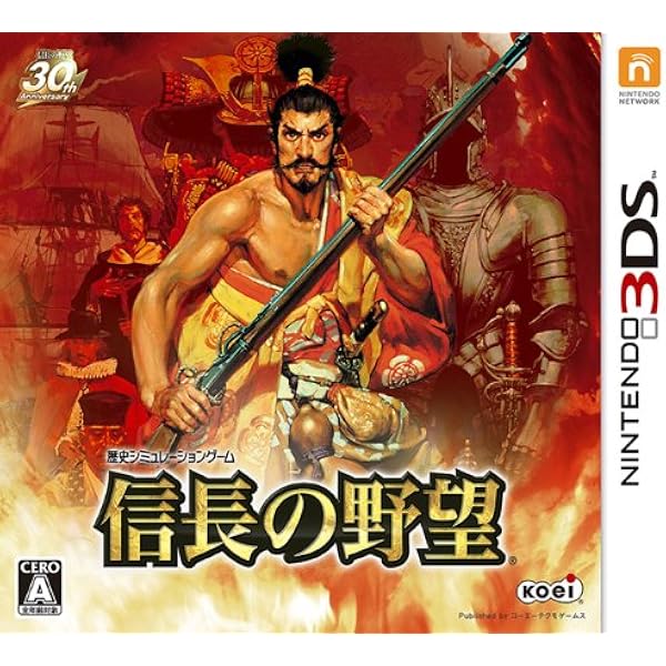 Amazon.co.jp: 『信長の野望』『三國志』 ツインパック - 3DS : Video