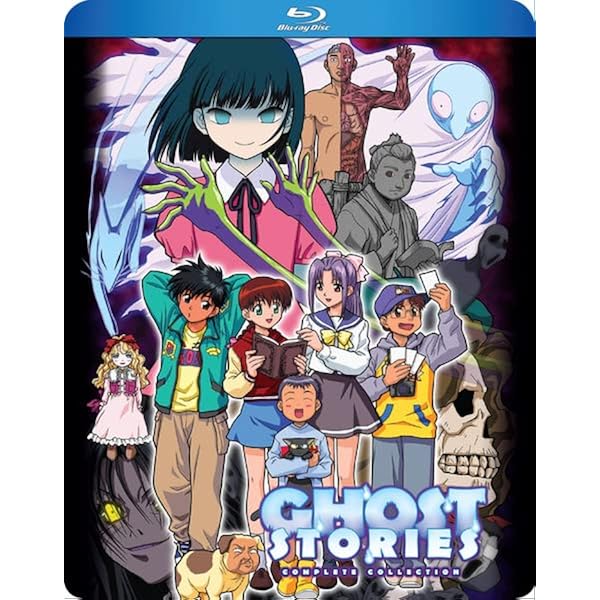 Amazon.co.jp: TVアニメーション 学校の怪談 [レンタル落ち] 全7巻