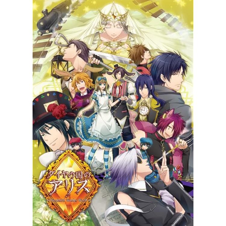 Amazon.co.jp: おもちゃ箱の国のアリス(通常版) - PSP : ゲーム