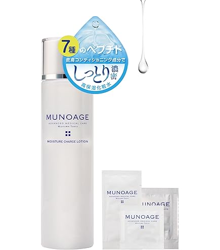 Amazon | ミューノアージュ アドバンストリジュビネーションクリーム
