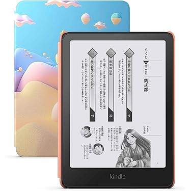 Amazon.co.jp 売れ筋ランキング: Kindle電子書籍リーダー の中で最も