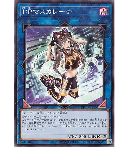 Amazon.co.jp: 遊戯王 S：Pリトルナイト(スーパーレア) AGE OF
