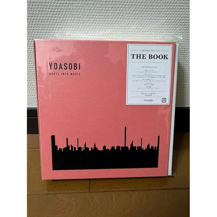 Amazon.co.jp: THE BOOK (完全生産限定盤) (アンコールプレス