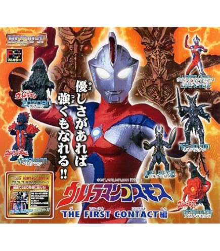 Amazon.co.jp: HGヒーローズ ウルトラマン3 悪魔と天使の間に・・・編