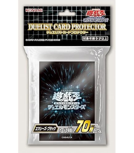 Amazon.co.jp: 遊戯王 日本語版 デュエリストカードプロテクター 2021