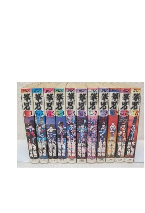 Amazon.co.jp: 拳児 全21巻完結セット : 本