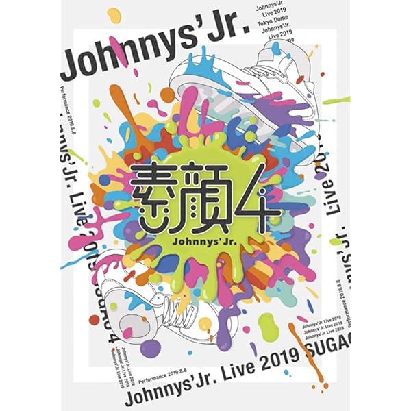 Amazon.co.jp: 素顔4 Travis Japan盤 : DVD