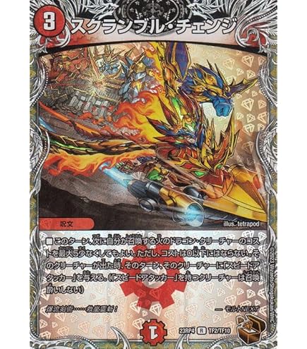 Amazon.co.jp: デュエルマスターズ アビス・レボリューション