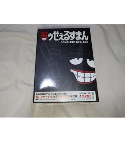 Amazon.co.jp: [DVD] 笑ゥせぇるすまん 完全版 DVD-BOX 笑うセールス