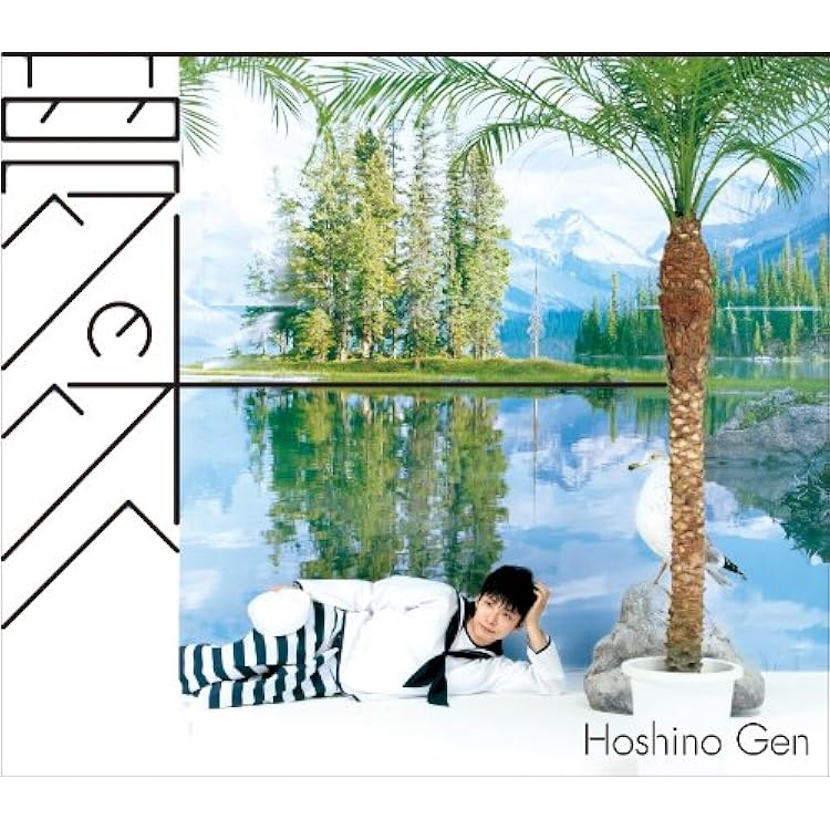 Amazon.co.jp: 知らない[初回限定盤]: ミュージック